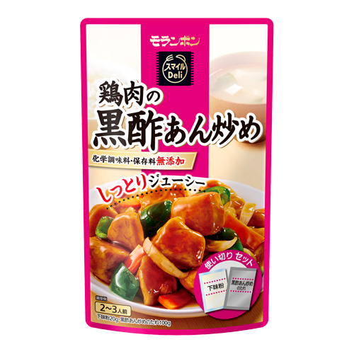 レトルトソース、タレのおすすめを語り合いたい