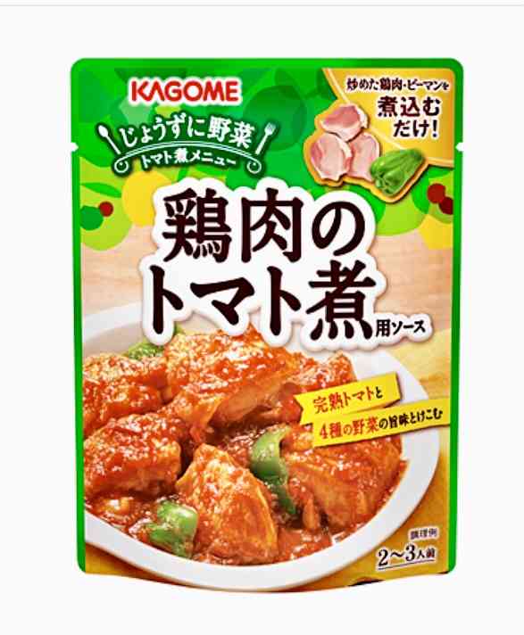 レトルトソース、タレのおすすめを語り合いたい