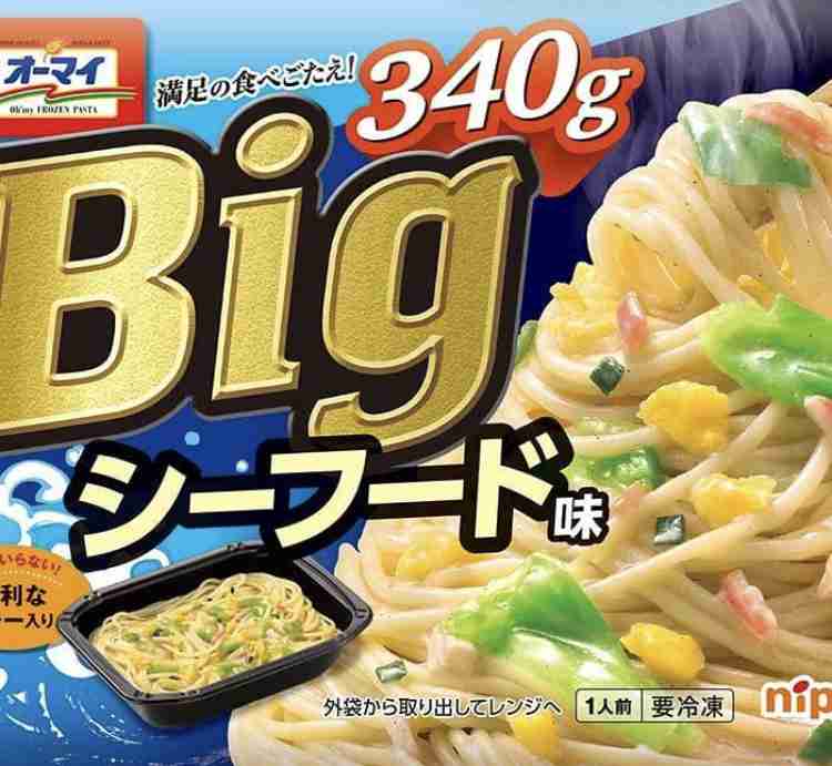 週末のぼっち雑談