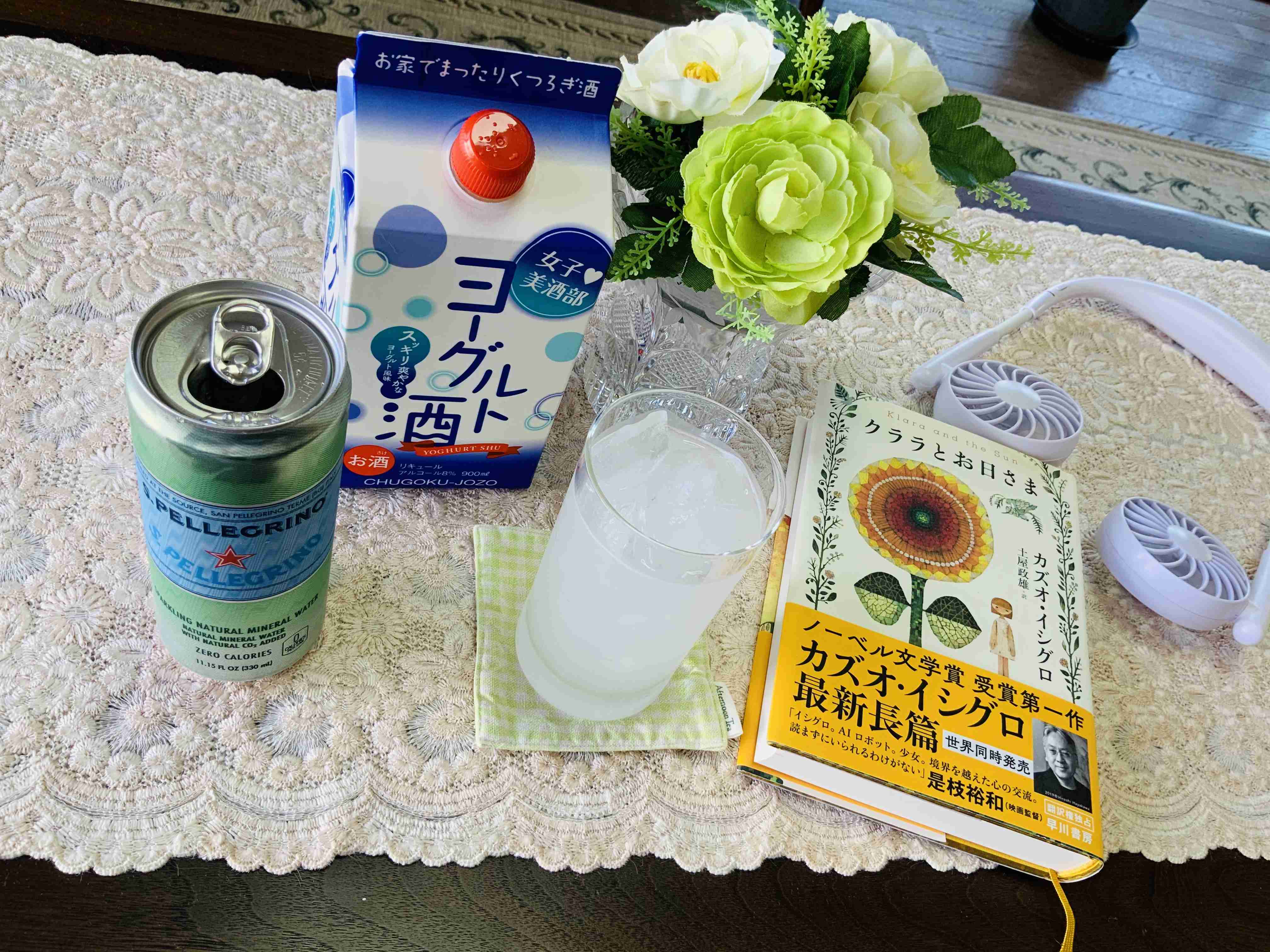 週末のぼっち雑談