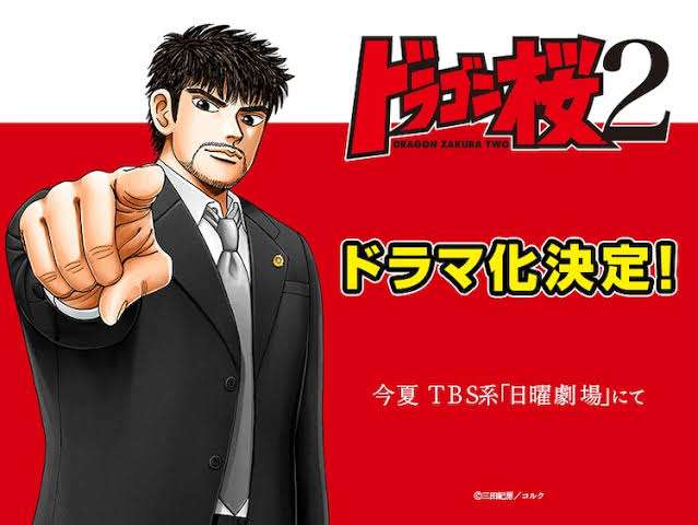 『劇場版「鬼滅の刃」無限列車編』2020年の興行収入が全世界1位に