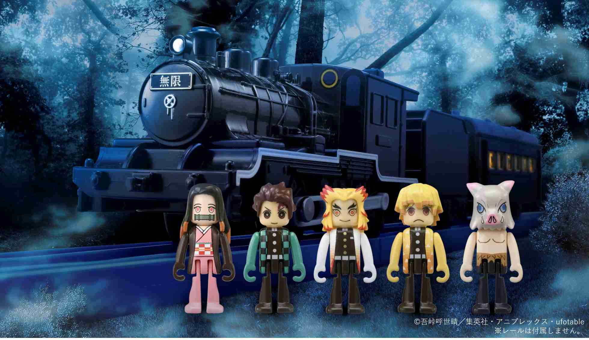 『劇場版「鬼滅の刃」無限列車編』2020年の興行収入が全世界1位に