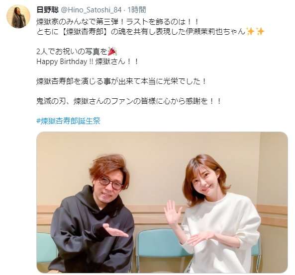 『劇場版「鬼滅の刃」無限列車編』2020年の興行収入が全世界1位に