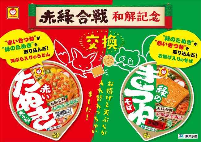 カップ麺はいつ食べますか？