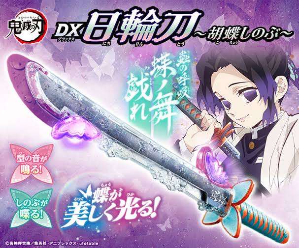 竈門炭治郎&煉獄杏寿郎『メンズノンノ』表紙に スペシャルなアニメ描き下ろしビジュアル
