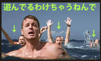 B級パニック映画が好き