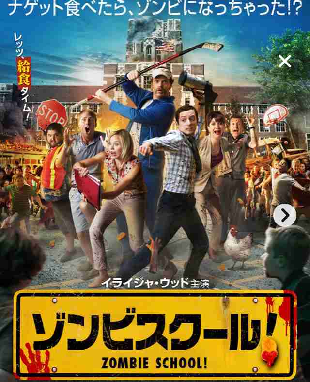 B級パニック映画が好き