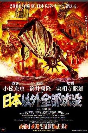 B級パニック映画が好き