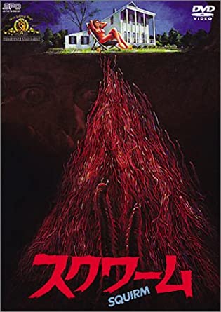 B級パニック映画が好き