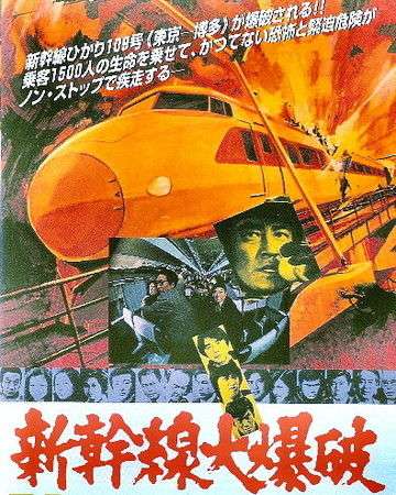 B級パニック映画が好き