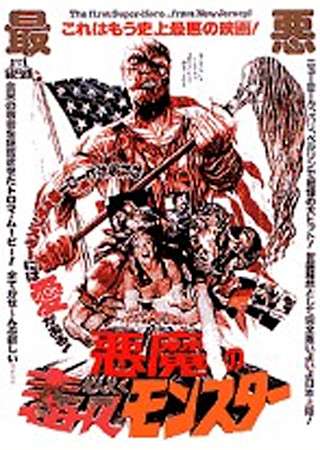 B級パニック映画が好き