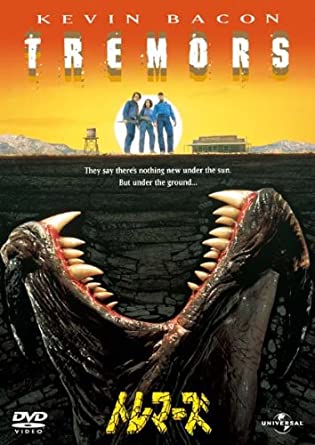 B級パニック映画が好き