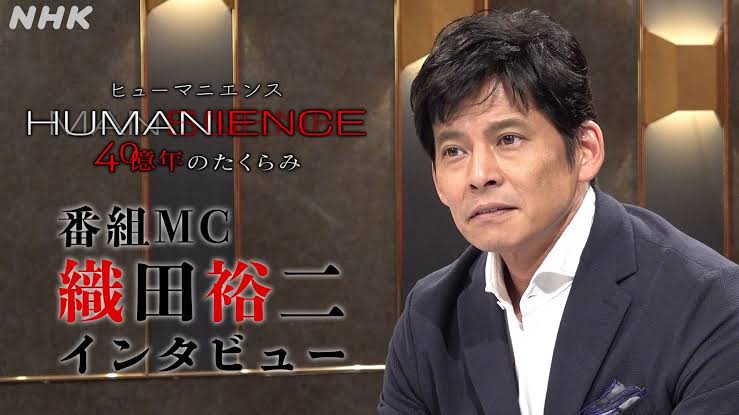 織田裕二、6歳長男に虫とり術伝授「道具なんていらないの」
