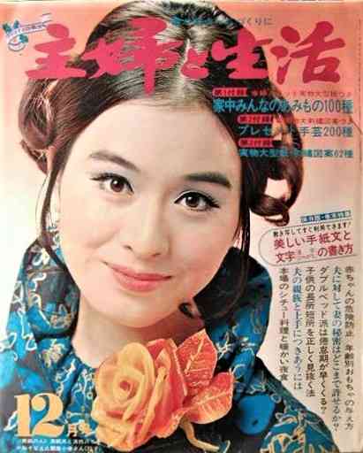 センター分けの美男美女の画像が見たい