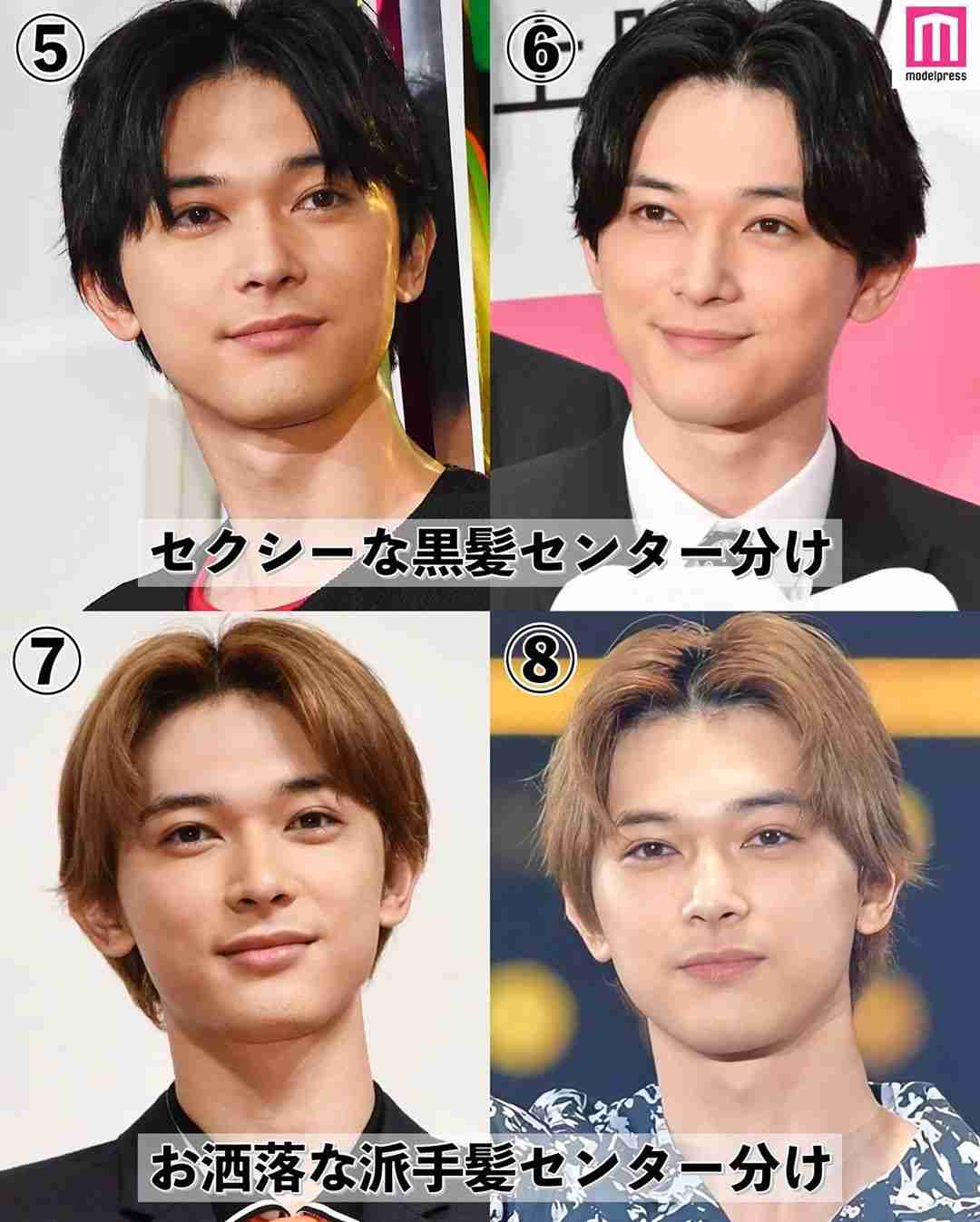 センター分けの美男美女の画像が見たい
