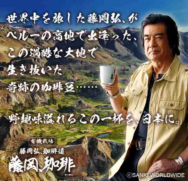 語尾に『ござる』をつけて雑談するトピ part2