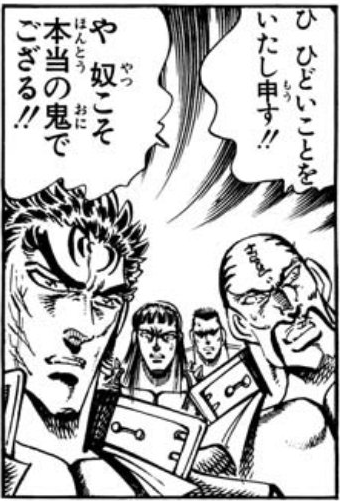 語尾に『ござる』をつけて雑談するトピ part2