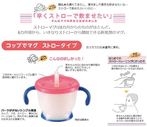0歳児の母が語るトピ Part60