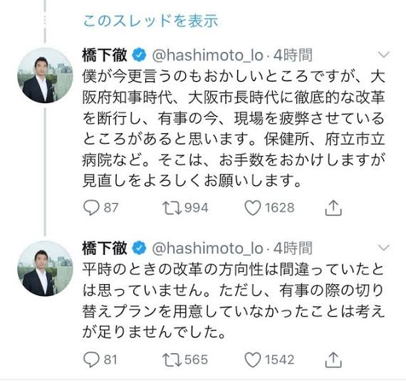 大阪の第4波死者、目立つ50代以下…第3波の4倍に