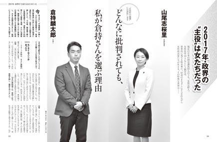 不倫してた人のその後