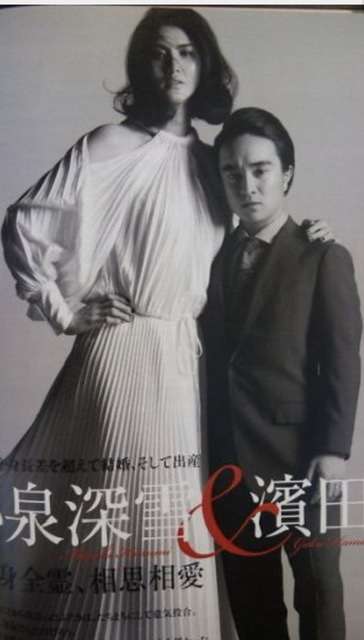 旦那、彼氏との身長差