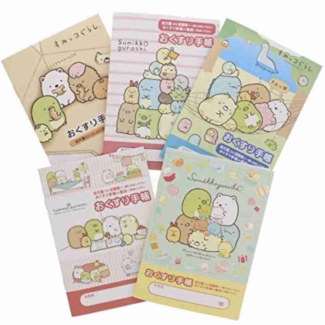 使っているお薬手帳はどんなデザイン?