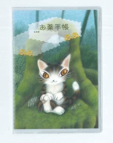 使っているお薬手帳はどんなデザイン?