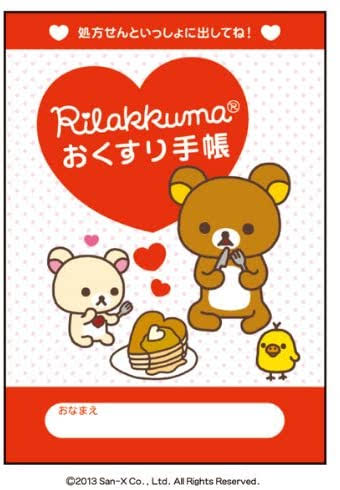 使っているお薬手帳はどんなデザイン?