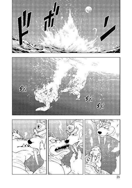 「ダイの大冒険」を語ろう！