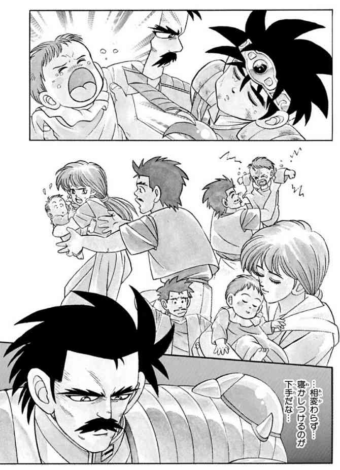 「ダイの大冒険」を語ろう！