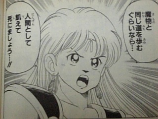 「ダイの大冒険」を語ろう！