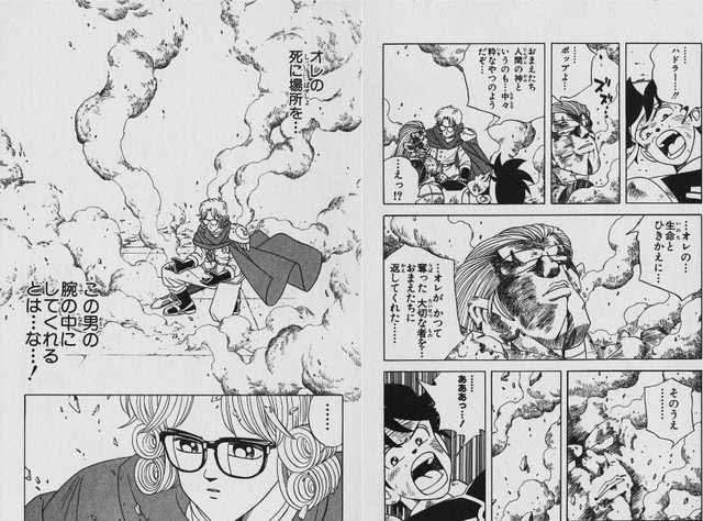 「ダイの大冒険」を語ろう！