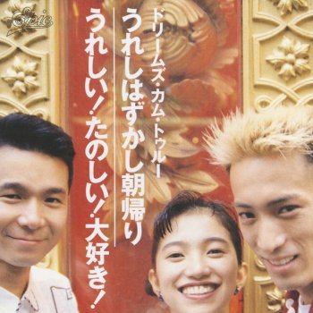 もし自分が小中学生の立場だったら学校行事が中止になるのは嬉しいですか寂しいですか