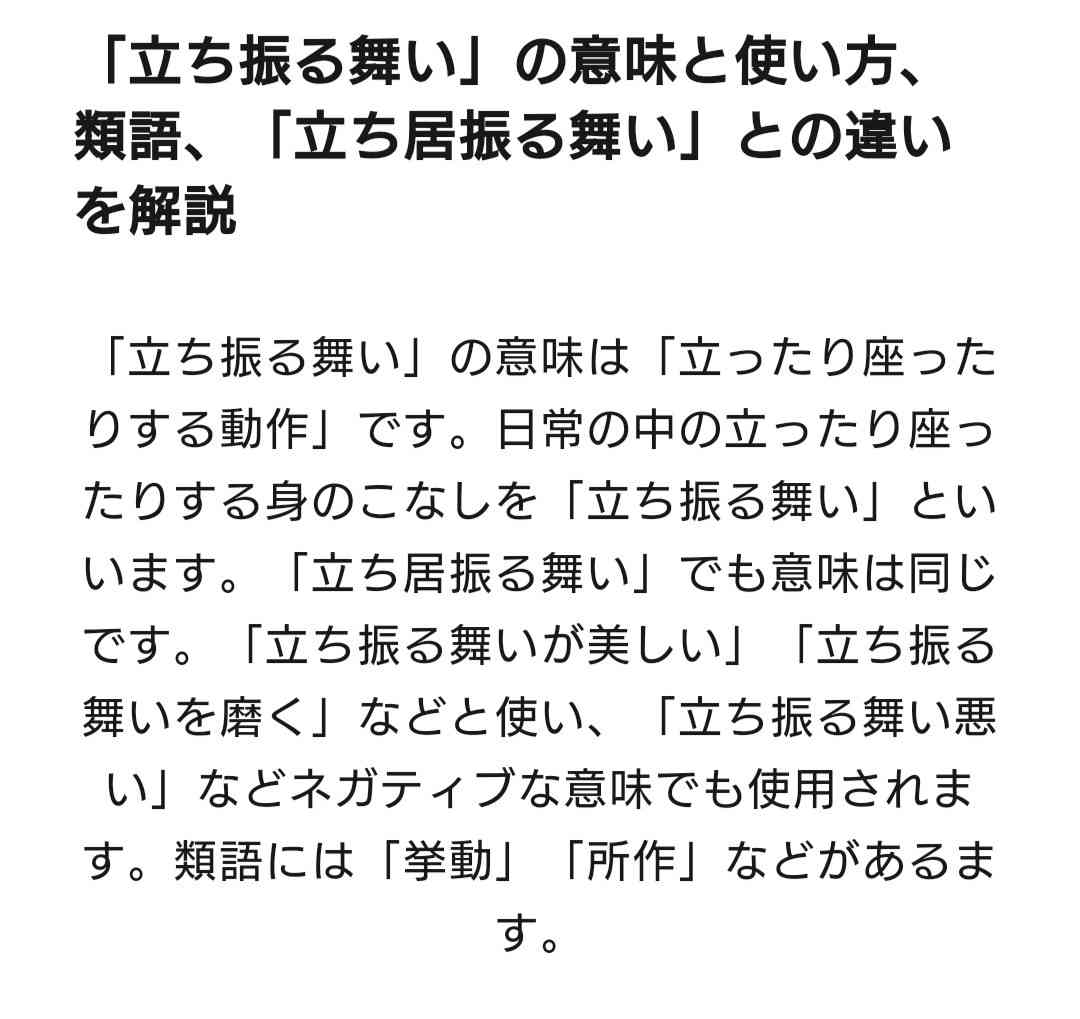 ディーン・フジオカ、茶道楽しむモノクロ写真公開 ファンはメロメロ「絵画のよう」「爪の先端まで美しい」