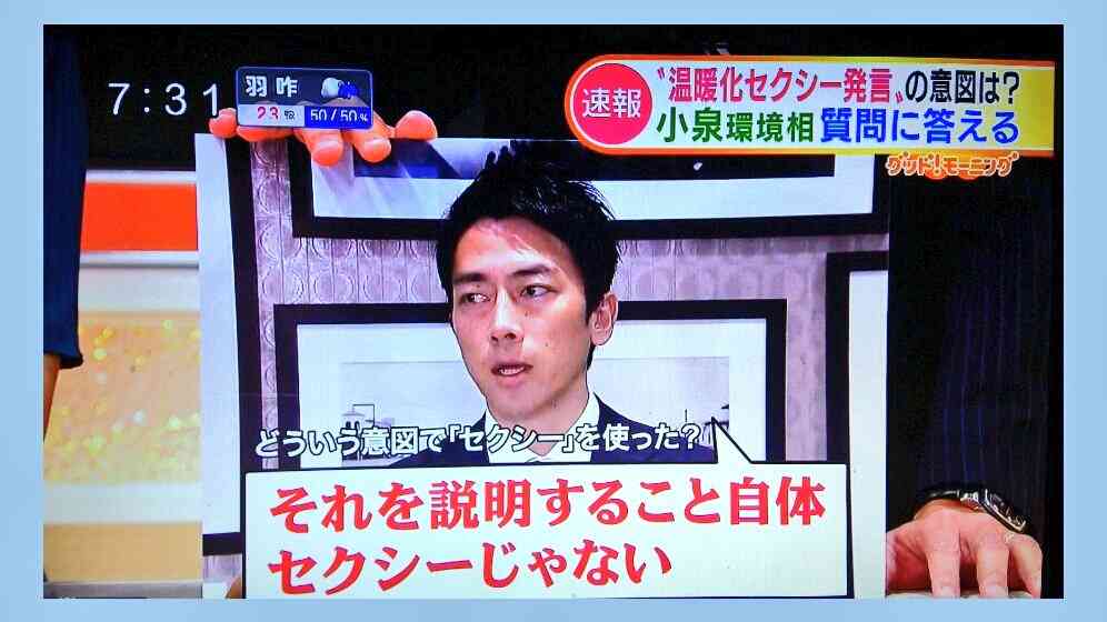 キンプリ・平野紫耀、「地球にいいこと」に挑戦
