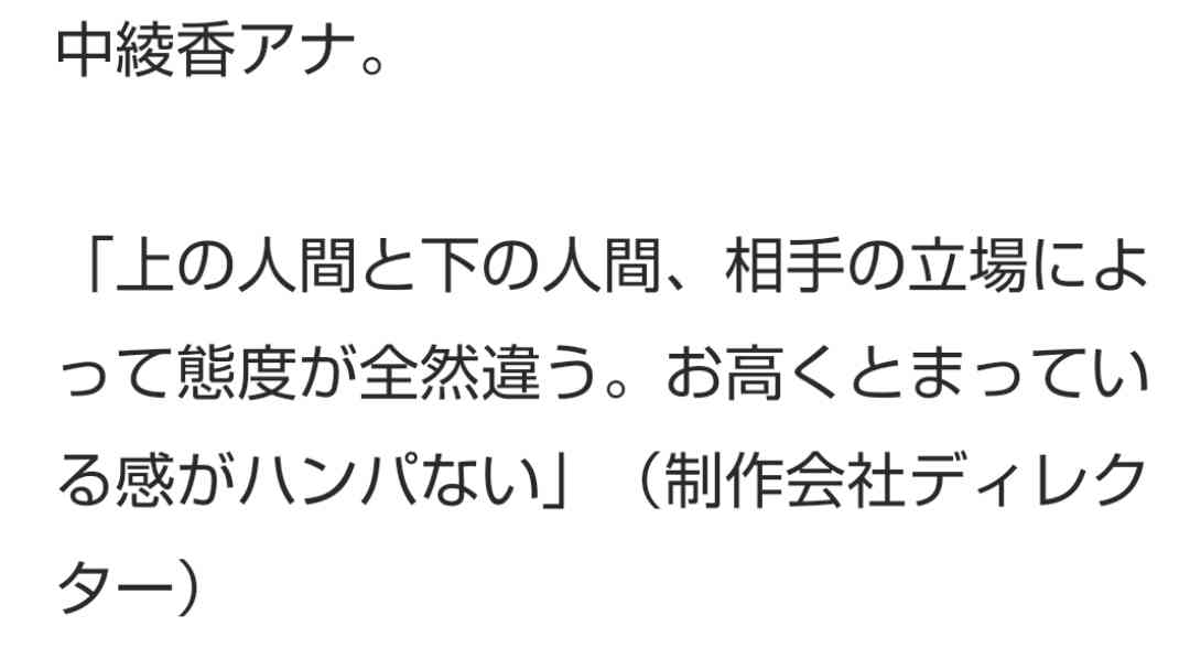 弘中綾香アナ、セーラー服姿に絶賛の声「天使」「めちゃくちゃ似合う」