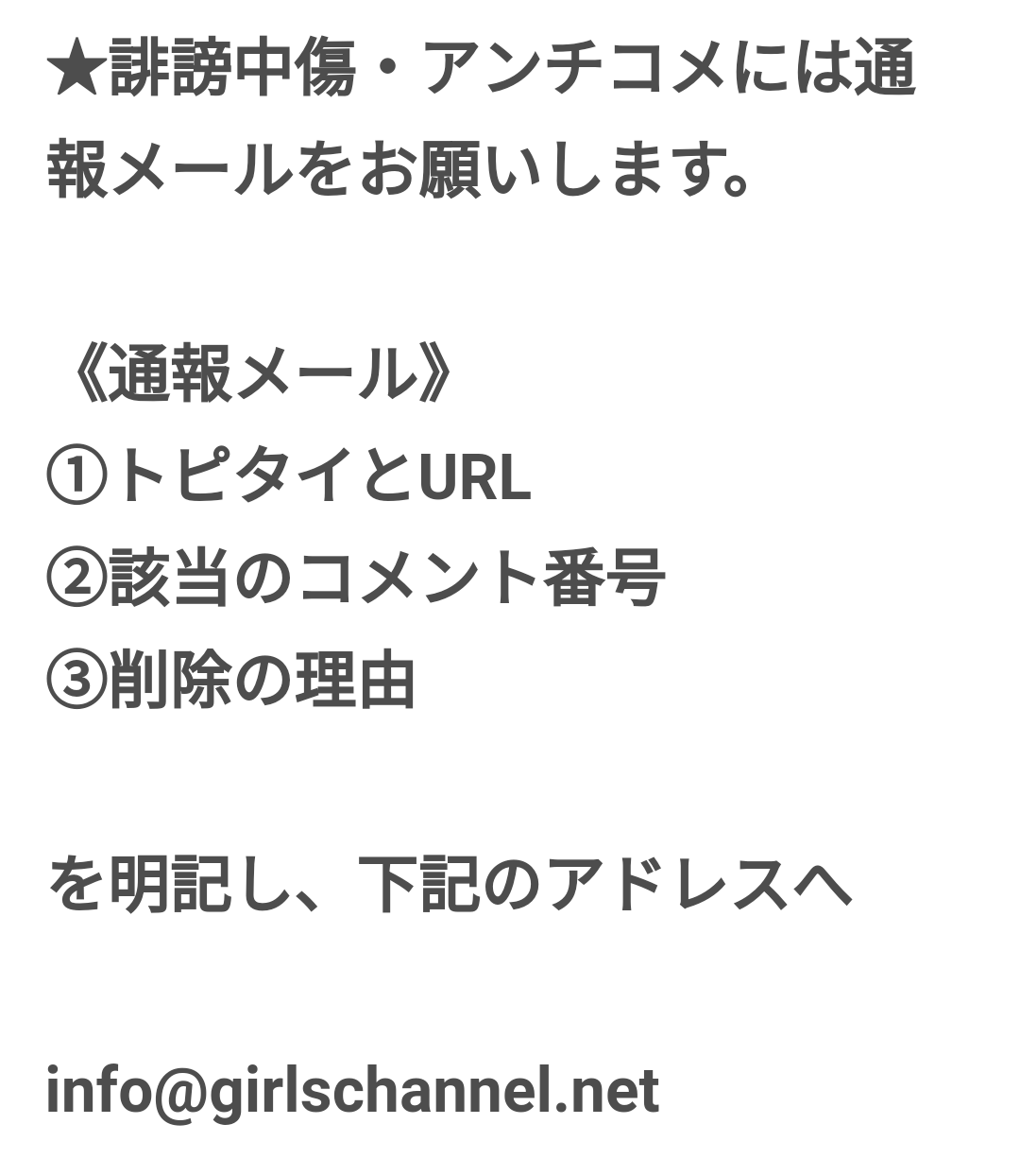 ジャニーズに無知な人が、詳しい人に質問してみるトピPart3