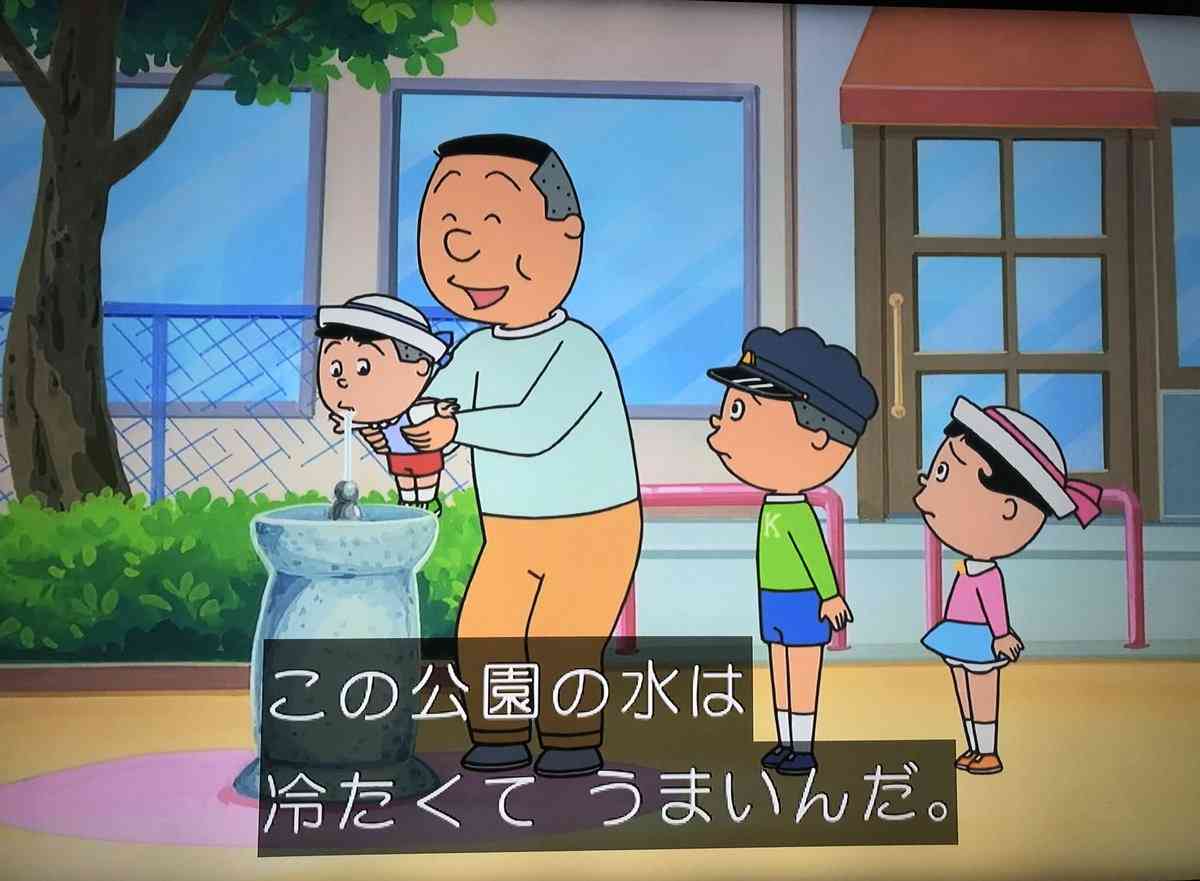 子供で遊ぶ(からかう)大人に遭遇した事ある方