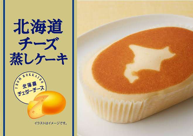 これ食べると牛乳飲みたくなる。