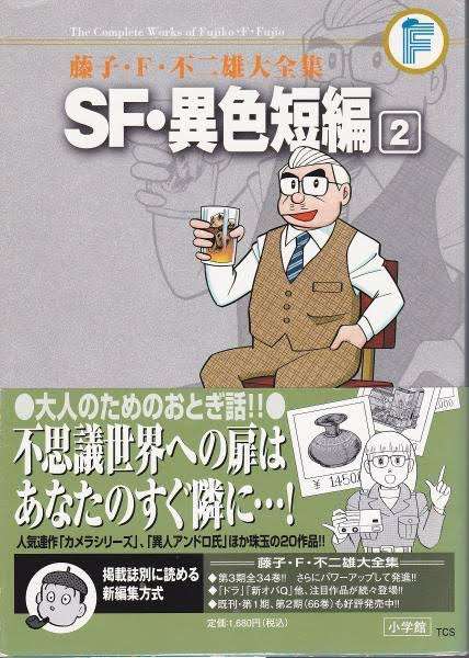 パラレルワールドについて語りたい