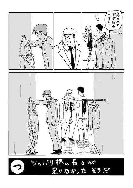 思いの外に役立ったスキル