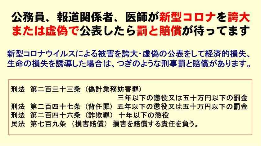 「1日1万人接種は自衛隊次第」河野行革相、東京の大規模会場