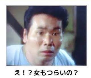 母親だけど1人になって旅に出たい