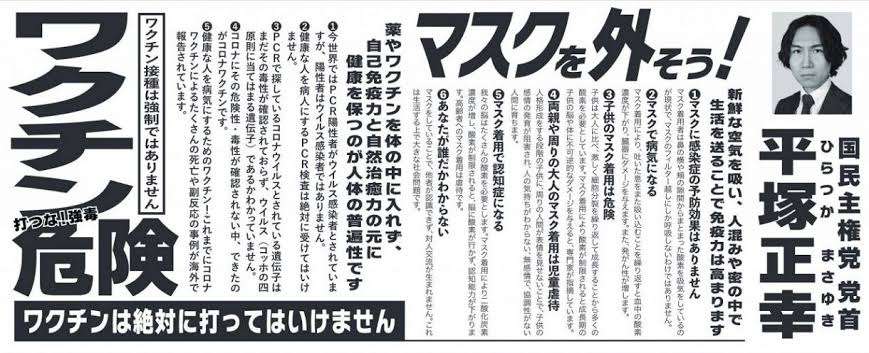 日本人への「ワクチン効果」は?…発症・重症化の予防効果を検証へ
