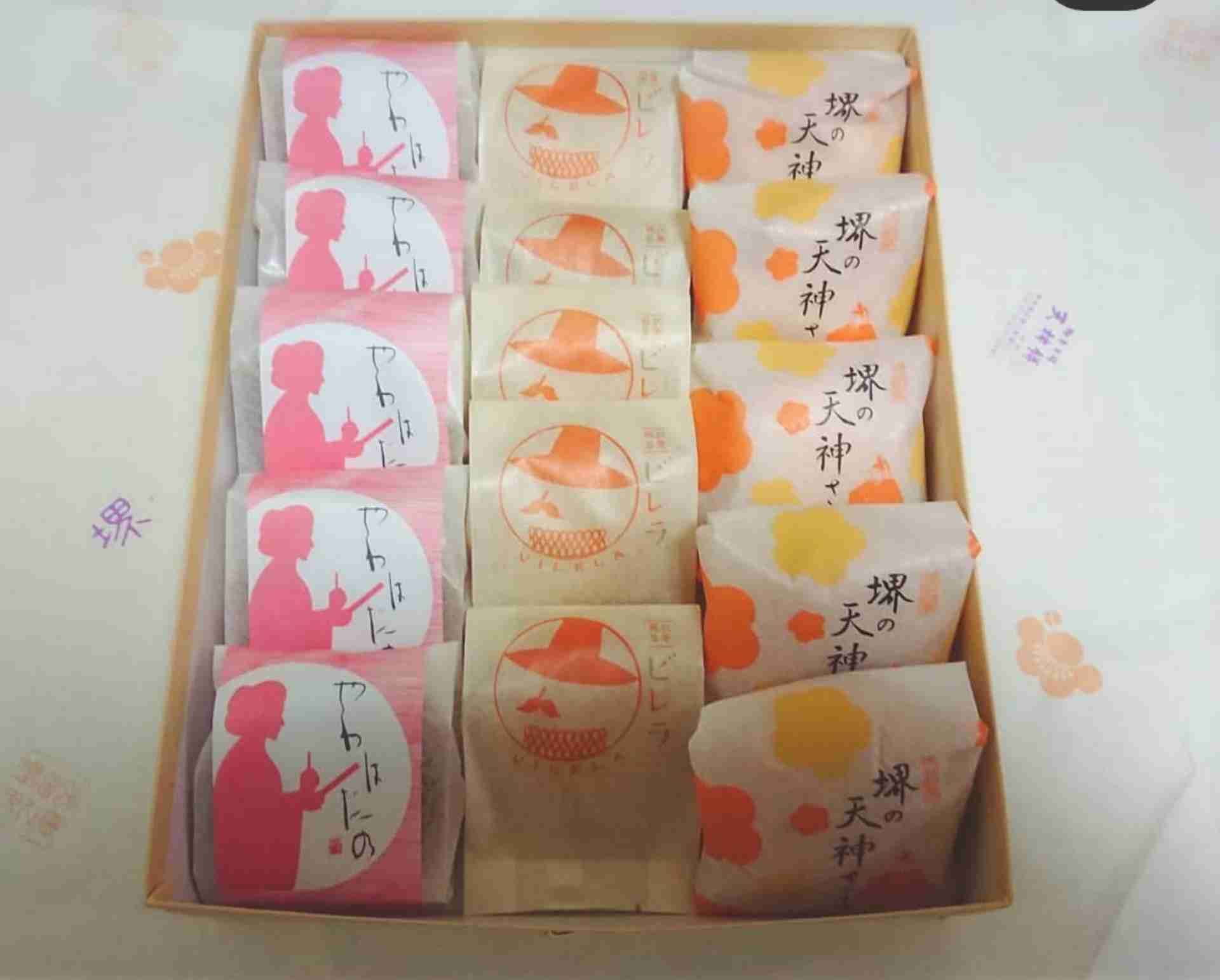 最近癒されたこと