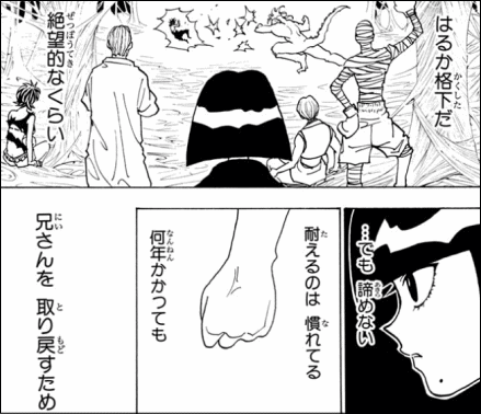 まだ伏線回収出来てないよ!知りたいよ!と思う作品