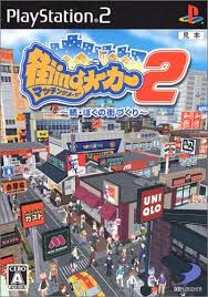 PS2で好きだったゲーム