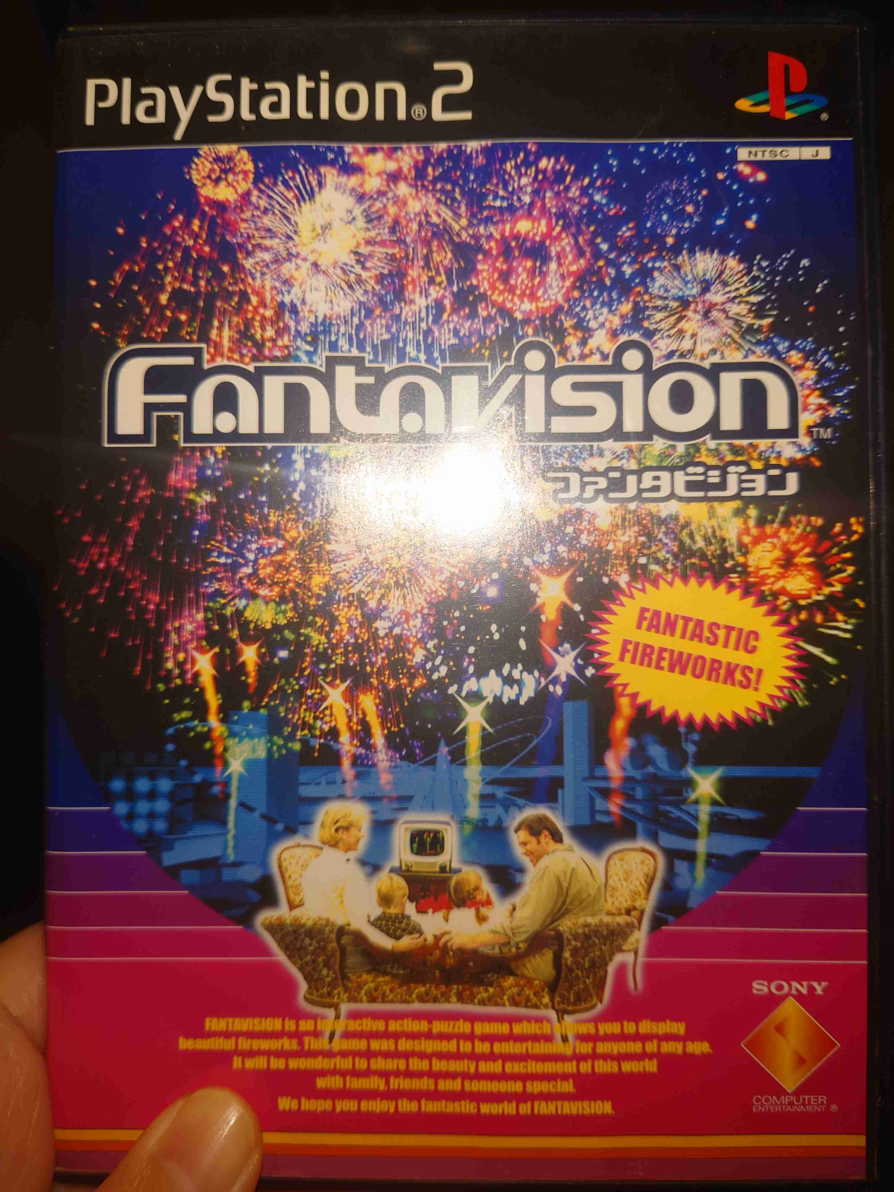 PS2で好きだったゲーム