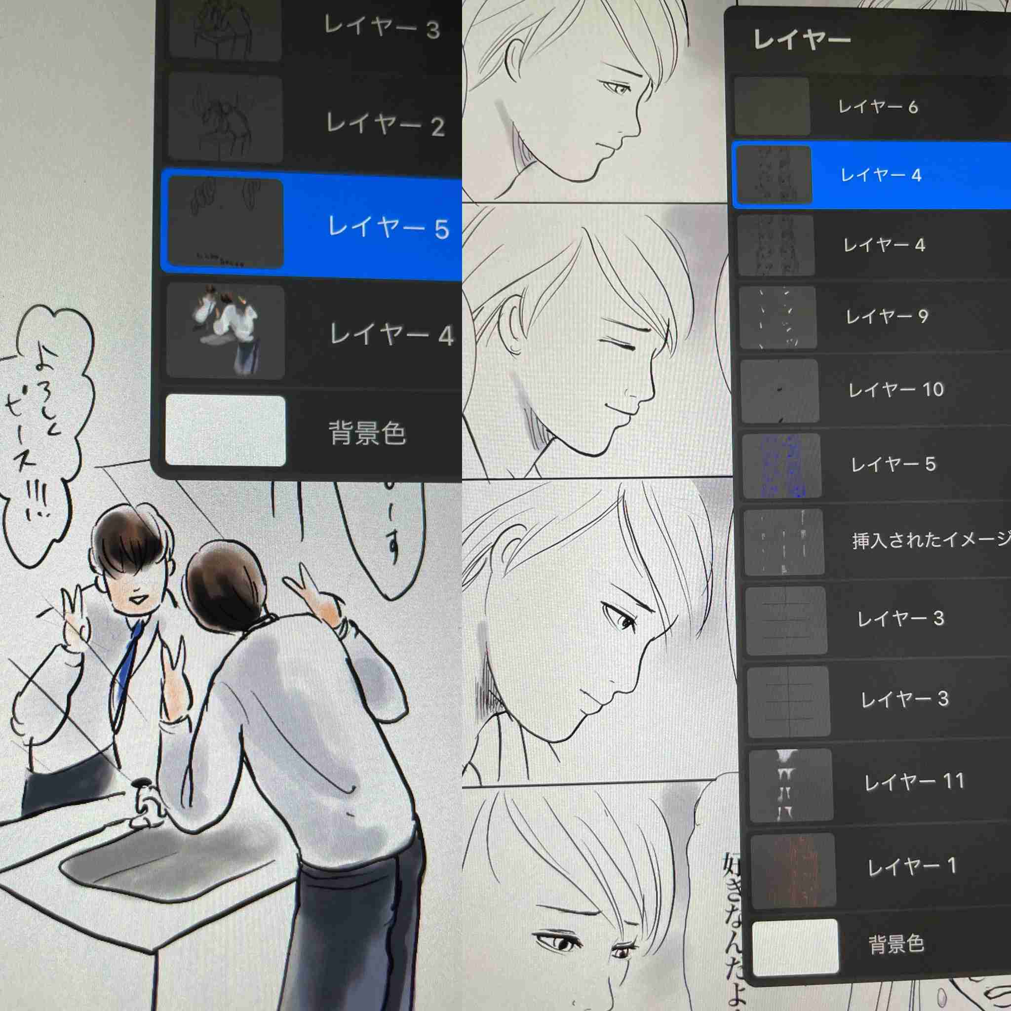  【お絵かき】みんなで少女漫画を完成させるトピ【part5】