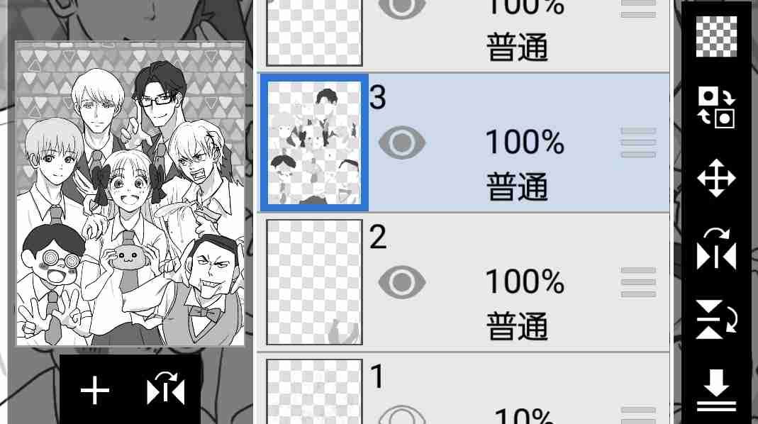  【お絵かき】みんなで少女漫画を完成させるトピ【part5】